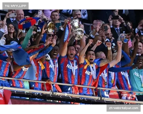 水晶宫足总杯夺冠可直通欧联 联赛名额竞争变数增大